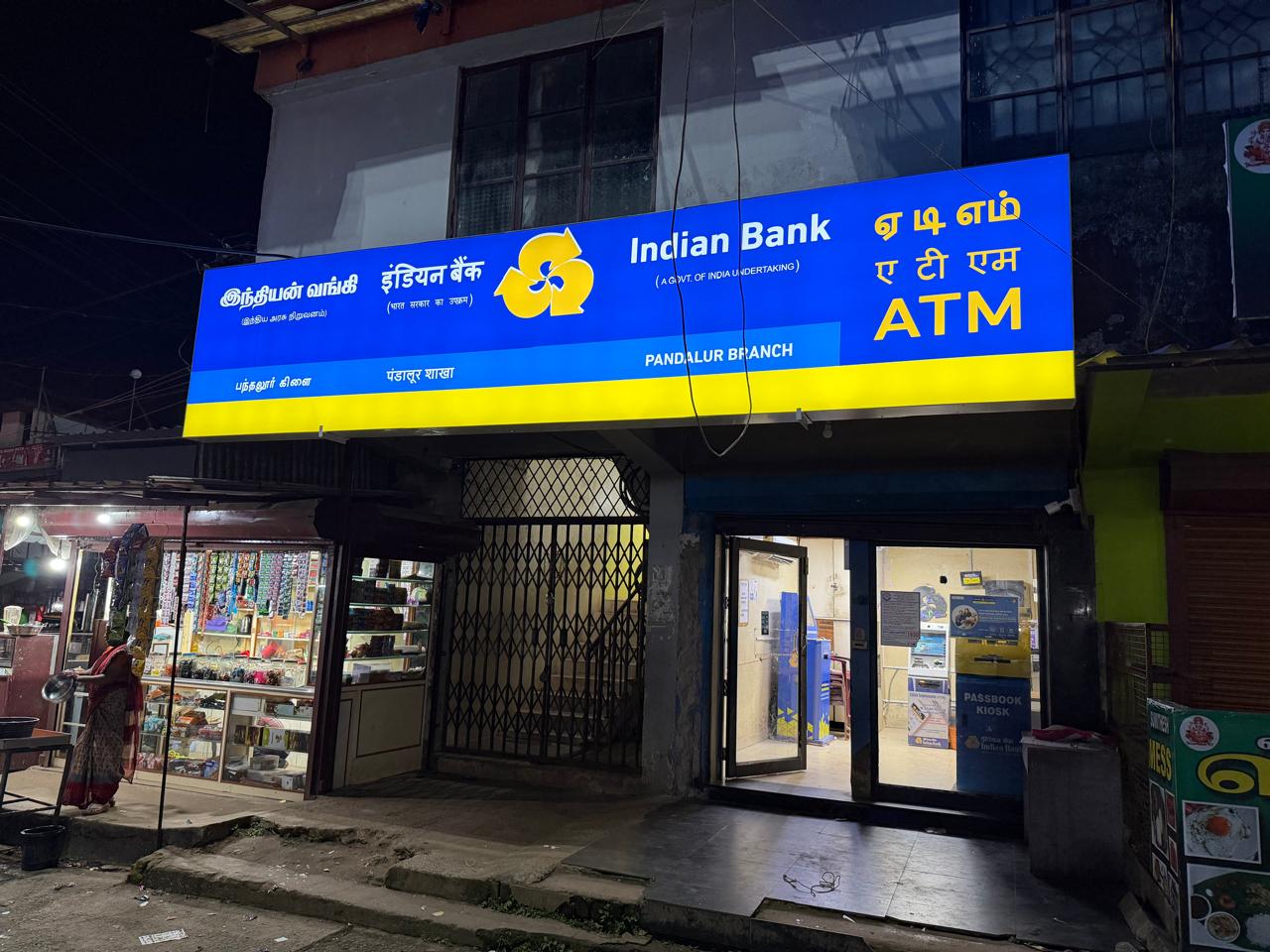 Indian Bank — Pandalur branch · illuminated frontage & ATM signage, by Choice Advertising