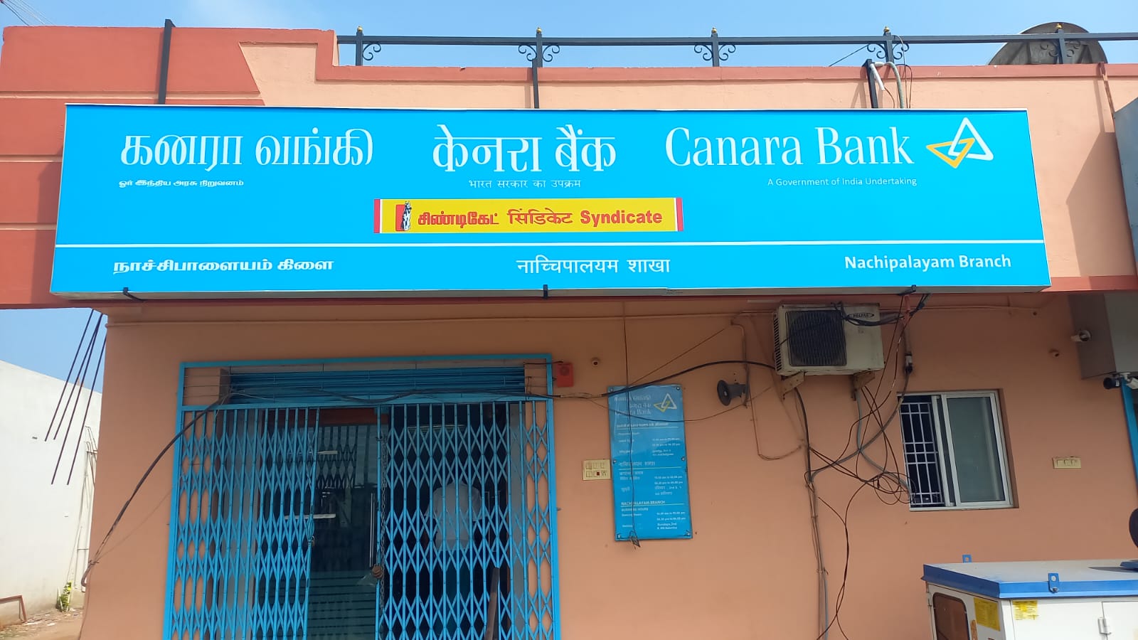 Canara Bank — Nachipalayam branch · trilingual fascia, signage by Choice Advertising