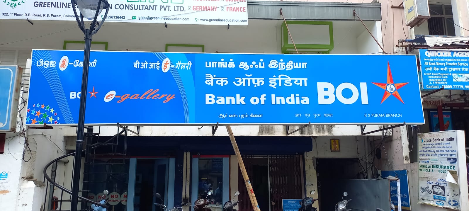 Bank of India — RS Puram branch · e-gallery fascia, signage by Choice Advertising