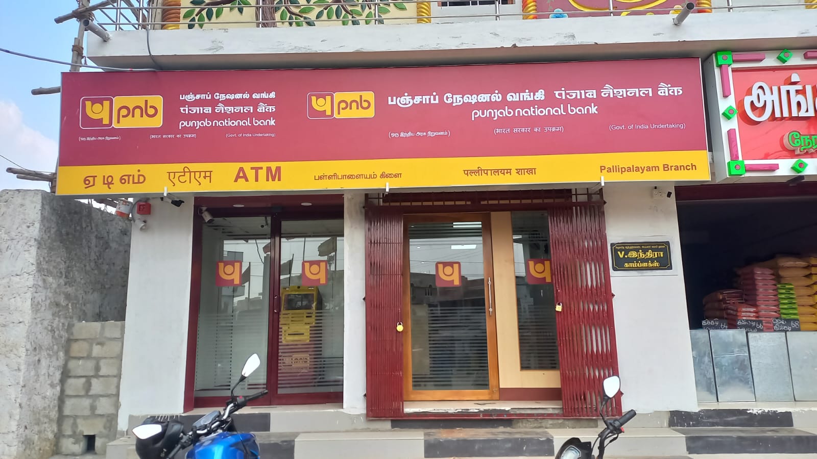 Punjab National Bank — Pallipalayam branch · fascia & ATM signage, signage by Choice Advertising