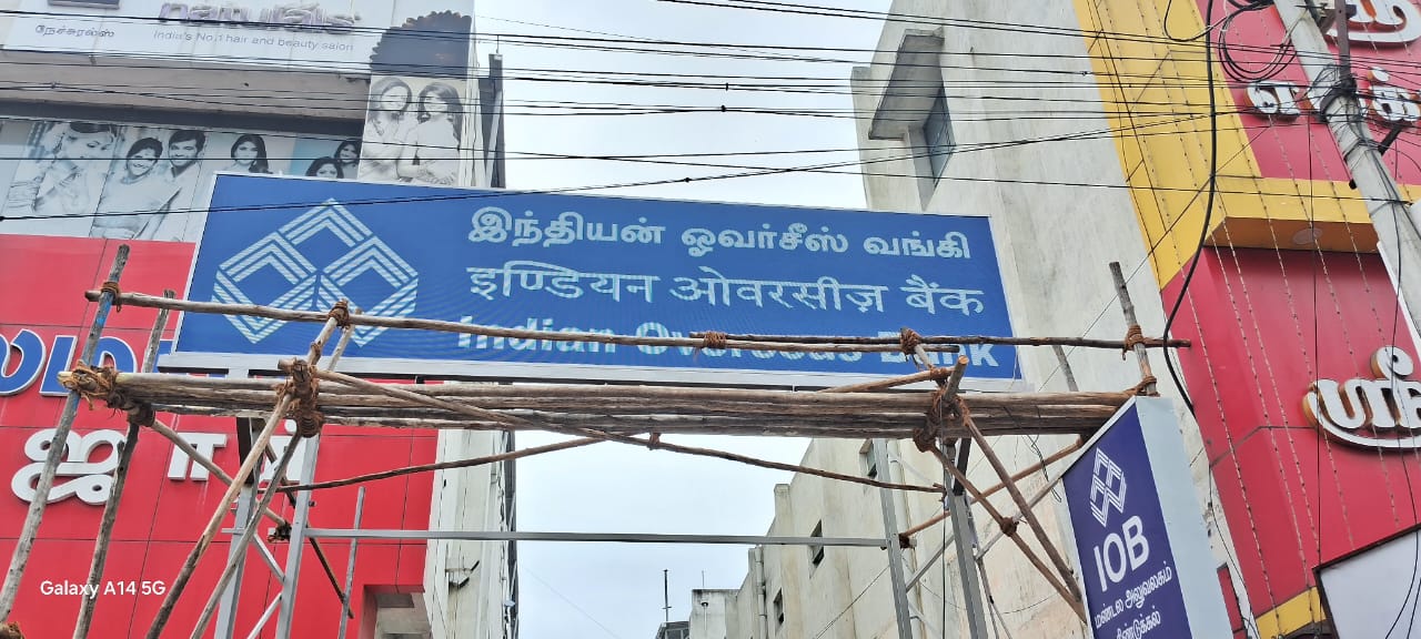 Indian Overseas Bank — Branch signage during installation, signage by Choice Advertising