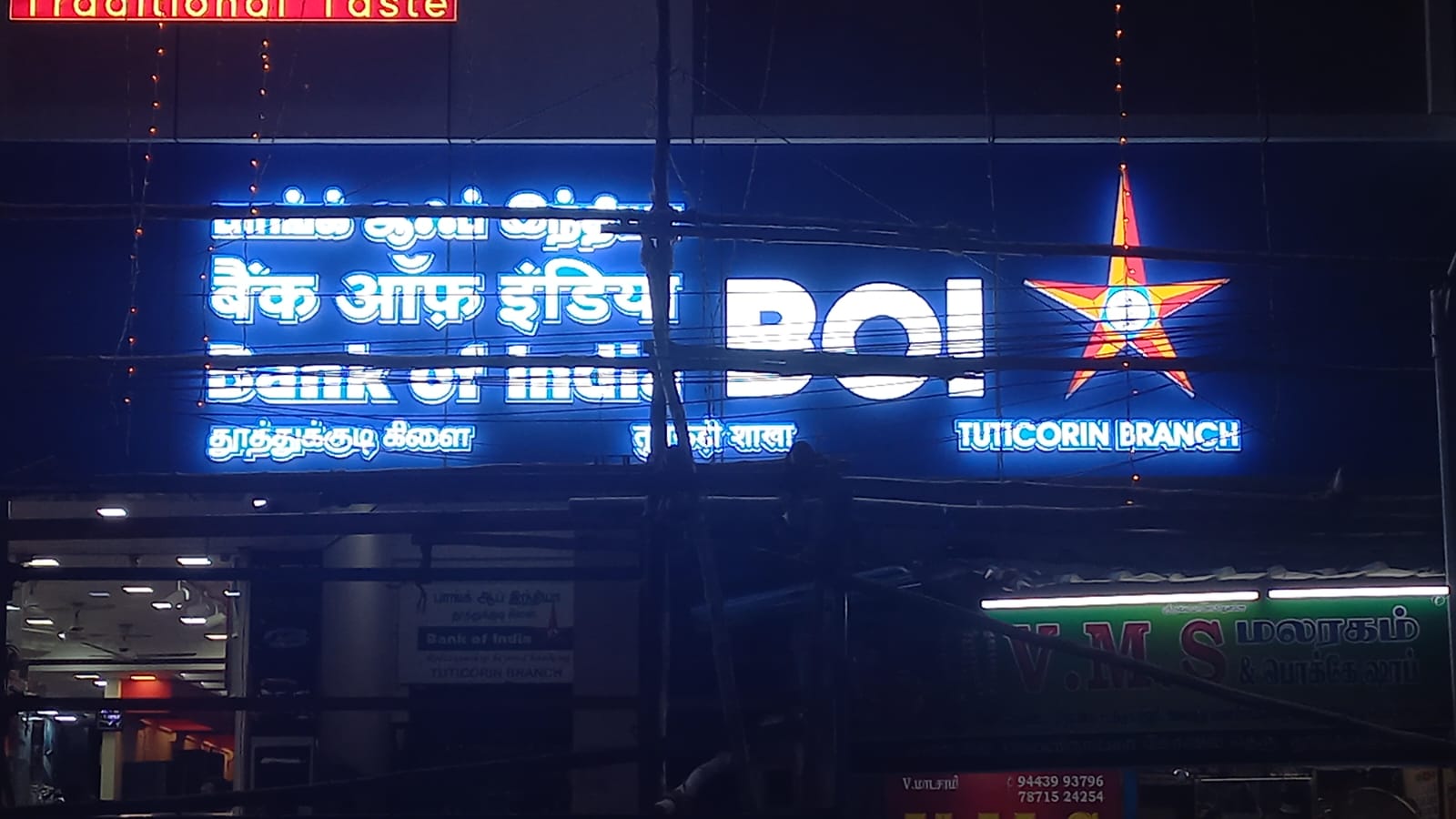 Bank of India — Tuticorin branch · illuminated exterior lettering, signage by Choice Advertising