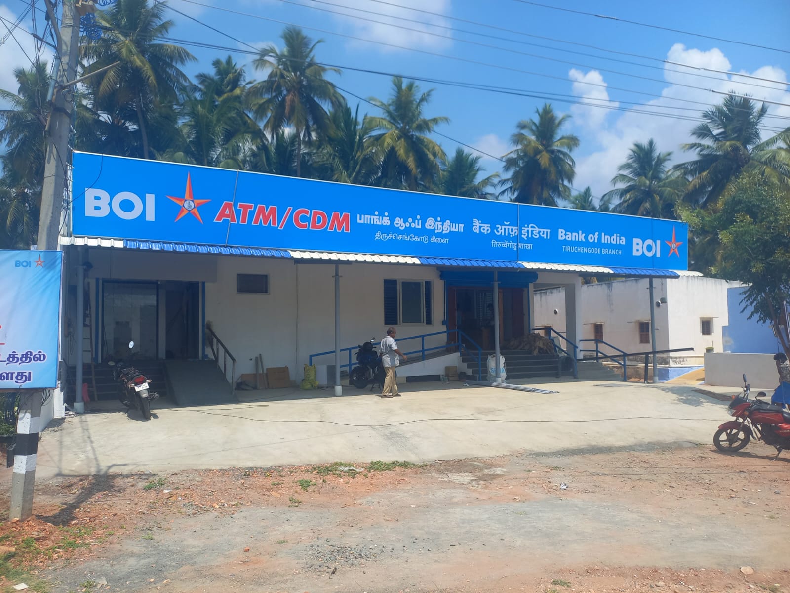 Bank of India — Tiruchengode branch · full-length ACP fascia, signage by Choice Advertising