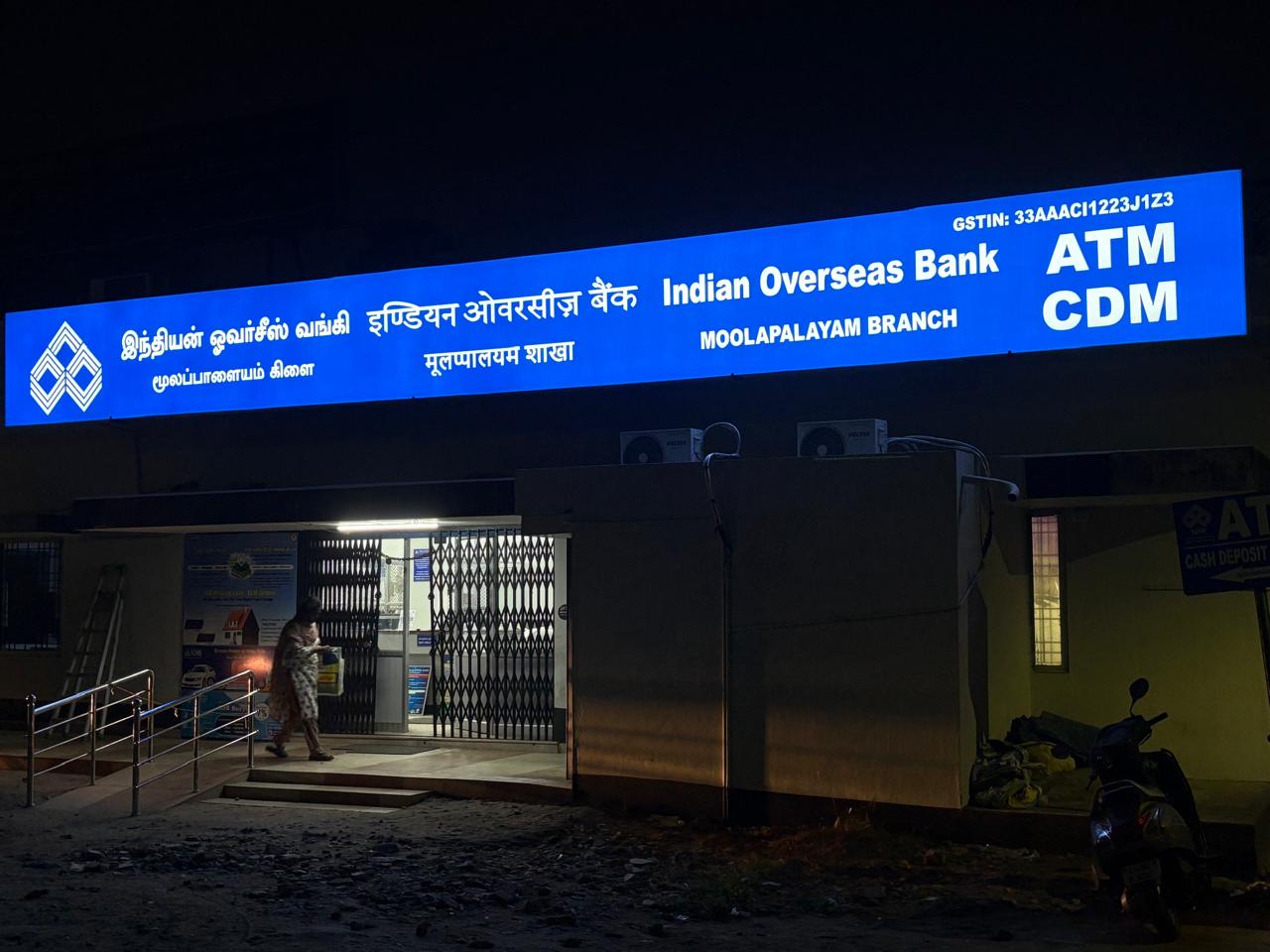 Indian Overseas Bank — Moolapalayam branch · illuminated ATM/CDM fascia, signage by Choice Advertising