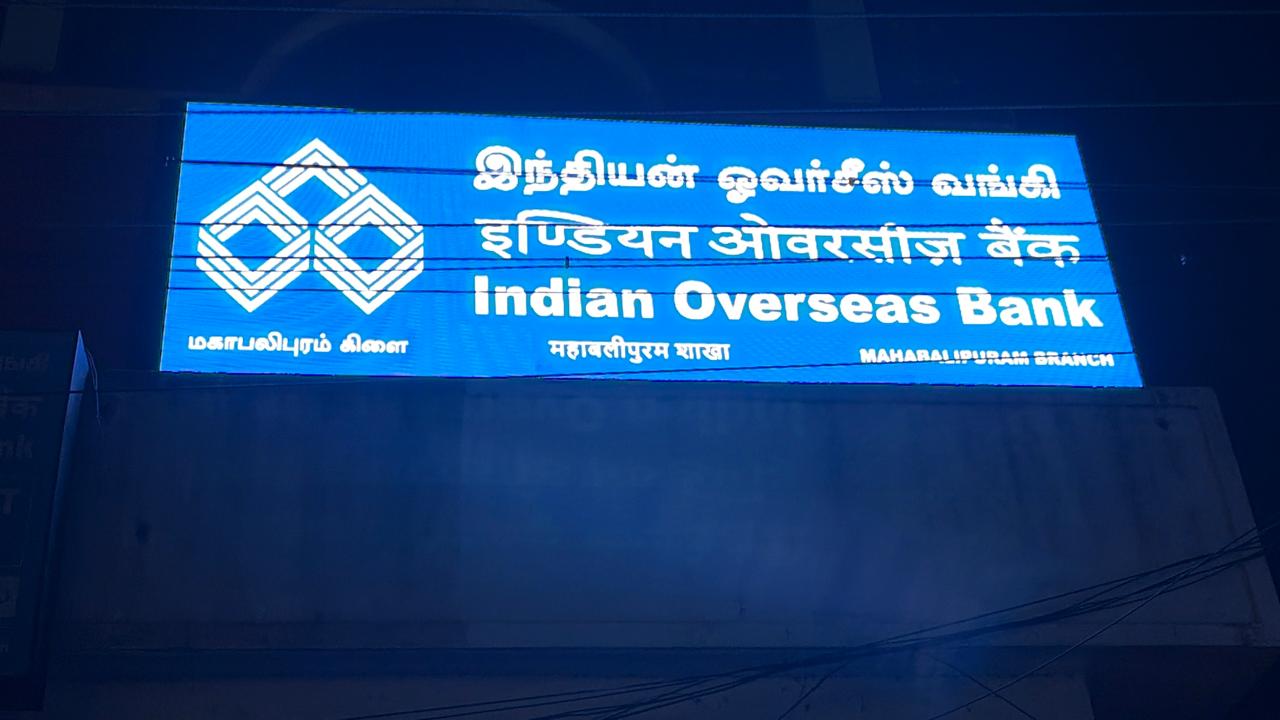 Indian Overseas Bank — Mahabalipuram branch · illuminated signage, signage by Choice Advertising