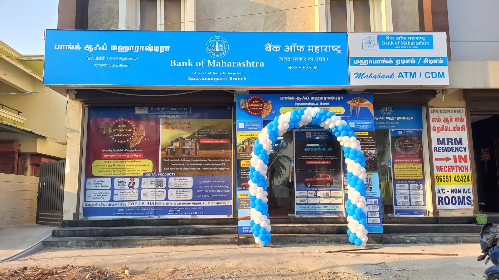 Bank of Maharashtra — Saravanampatti branch · frontage & window branding, signage by Choice Advertising